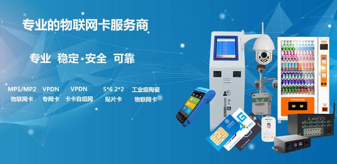 物聯網卡 驅動共享電動車智能化的關鍵動力與核心應用服務